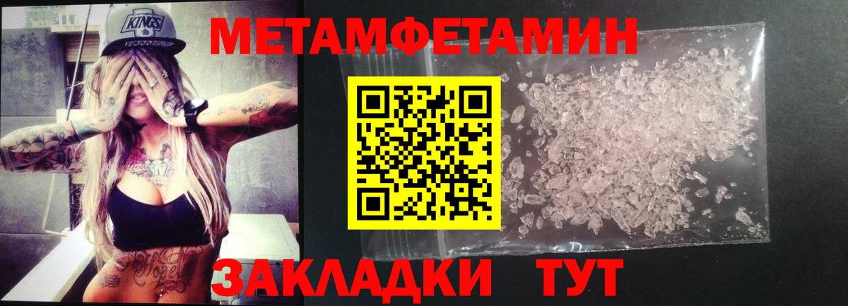 АМФ 97%  Вход с VPN  Зеленогорск 