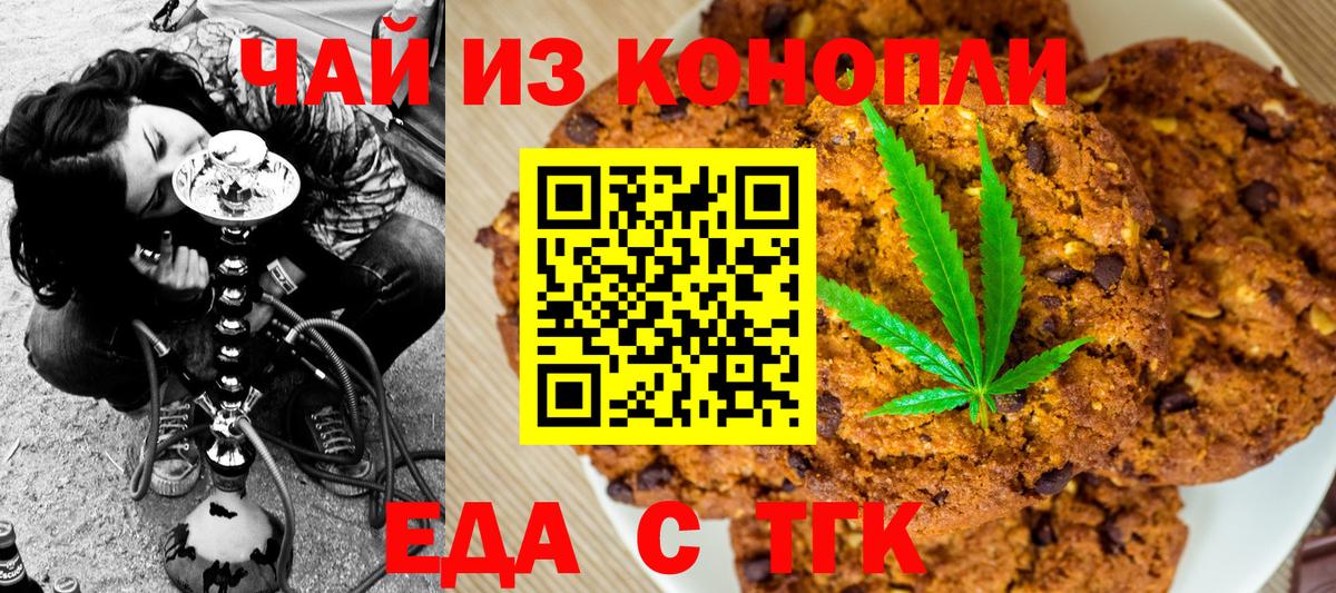 Alpha PVP Зеленогорск