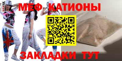 меф VHQ Дубна