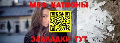 меф VHQ Дубна