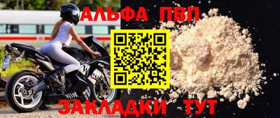 меф VHQ Дубна