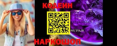 кокаин перу Донецк