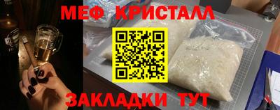 меф VHQ Дубна