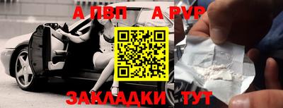 меф VHQ Дубна