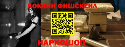 меф VHQ Дубна