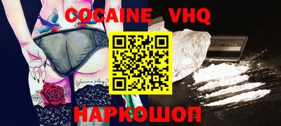 MESCALINE Гудермес
