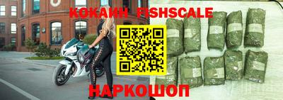 кокаин перу Донецк