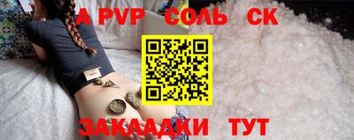кокаин перу Донецк