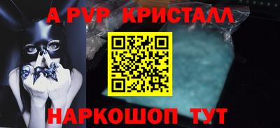 меф VHQ Дубна