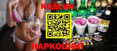 кокаин перу Донецк