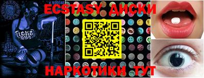 меф VHQ Дубна