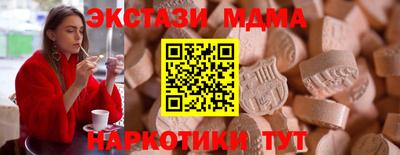 меф VHQ Дубна