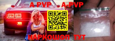 меф VHQ Дубна