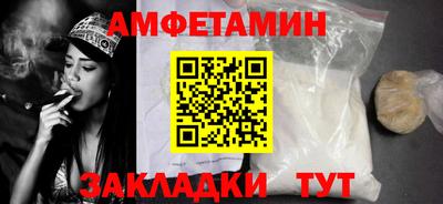 меф VHQ Дубна