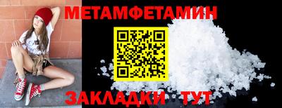 меф VHQ Дубна