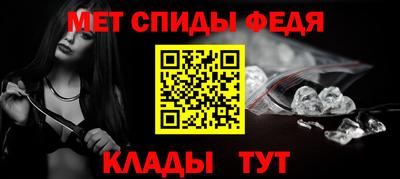 меф VHQ Дубна