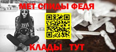 меф VHQ Дубна