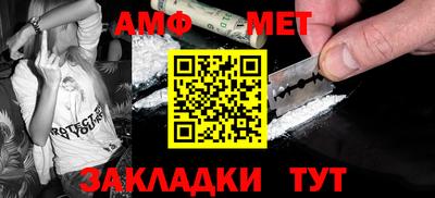 меф VHQ Дубна
