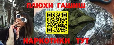 ПСИЛОЦИБИНОВЫЕ ГРИБЫ Донской