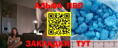 меф VHQ Дубна