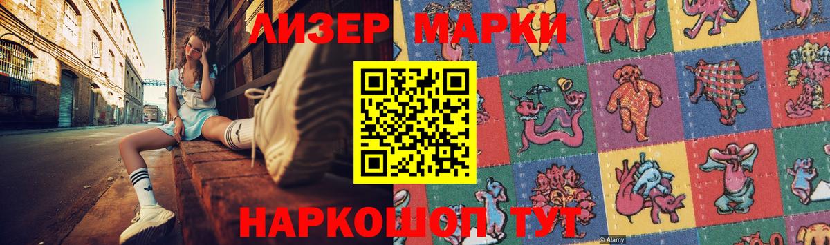 ЛСД экстази ecstasy Зеленогорск