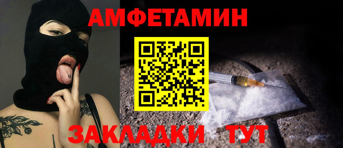 Зеленогорск  Первитин кристалл  Вход с VPN  Первитин кристалл 