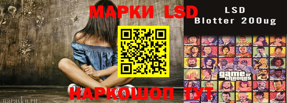 Марки NBOMe 1,5мг  Вход с VPN  Зеленогорск  Марки NBOMe  Марки NBOMe 1,5мг 