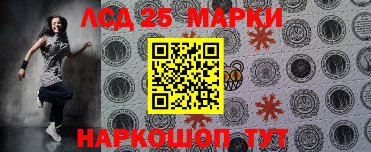 Марки NBOMe 1,5мг Зеленогорск