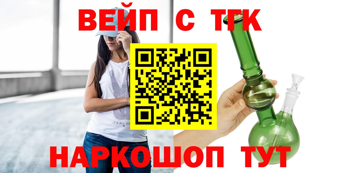 ТГК Wax Зеленогорск